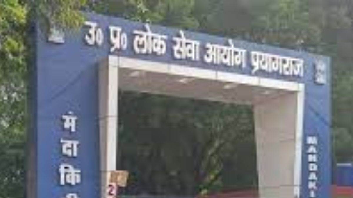 UPPSC PCS Interview 2024:  ‘बुलडोजर जस्टिस’ और इंटरनेट मीडिया बैन से लेकर अरावली तक...अभ्यर्थियों से पूछे गए तीखे सवाल