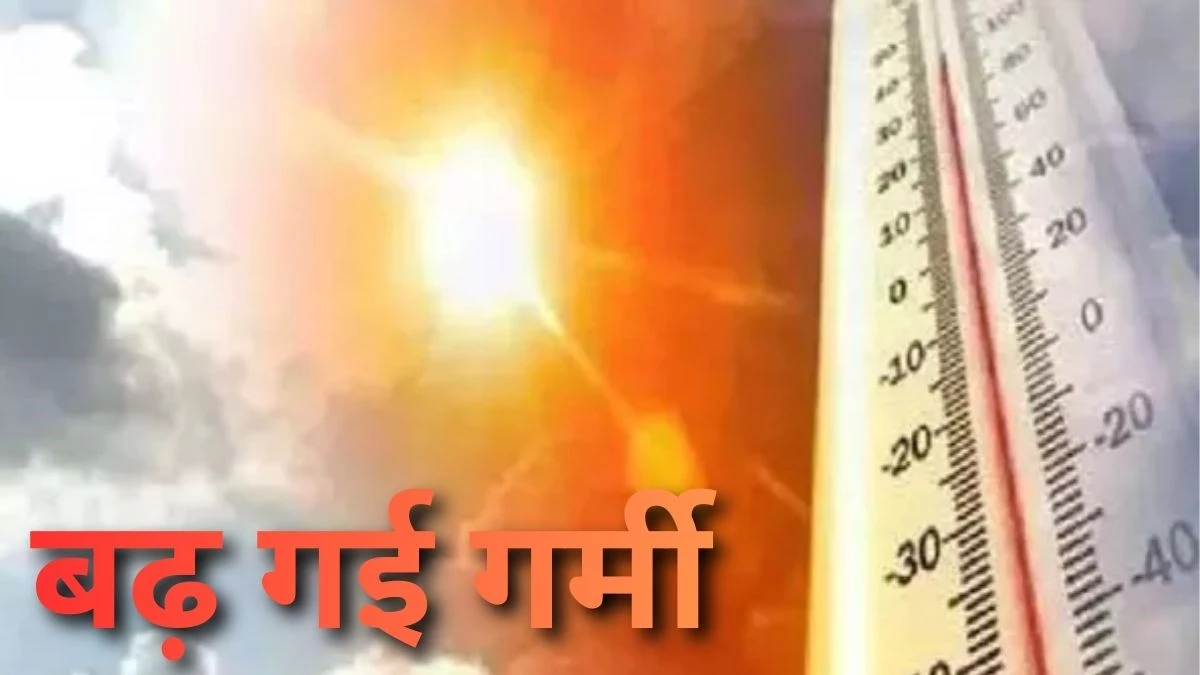 MP Weather Update: फरवरी में ही मौसम के मई जैसे तेवर, प्रदेश में 34 डिग्री के पार पहुंचा तापमान