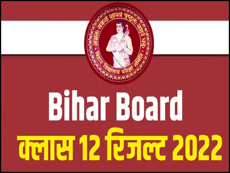 Bihar Board Exam: बिहार बोर्ड 10वीं-12वीं परीक्षा का कैलेंडर जारी, यहां चेक  करें लेटेस्ट अपडेट