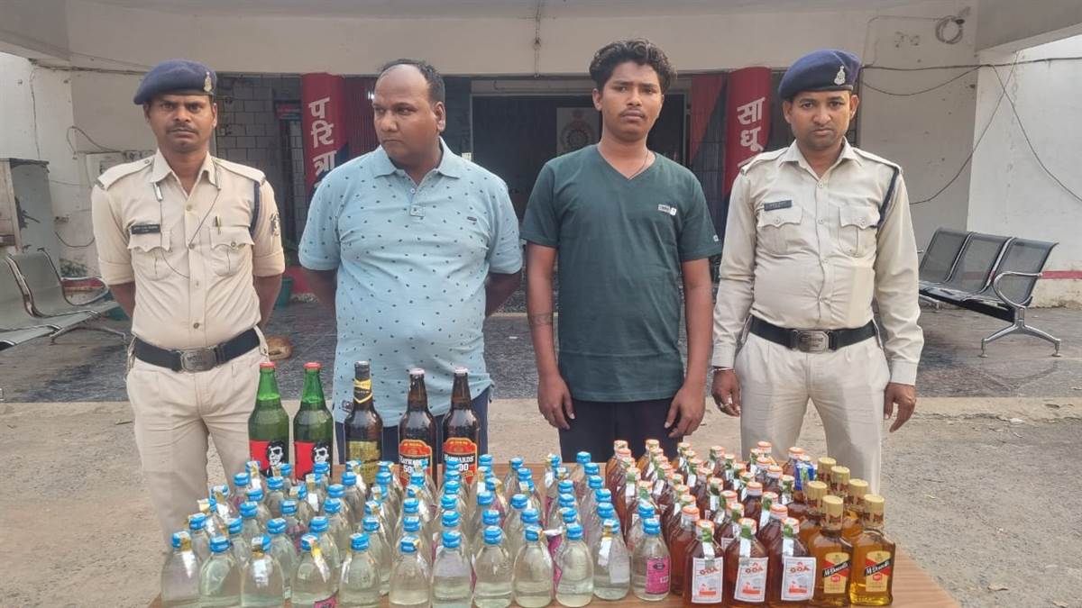 Janjgir Champa News: जीजा और साले से 273 लीटर शराब जब्त