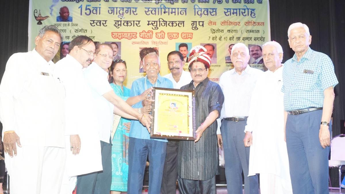 Jabalpur City News: जादूगर स्वाभिमान दिवस पर अलंकृत हुए हरफनमौला अभिनेता रघुवीर यादव