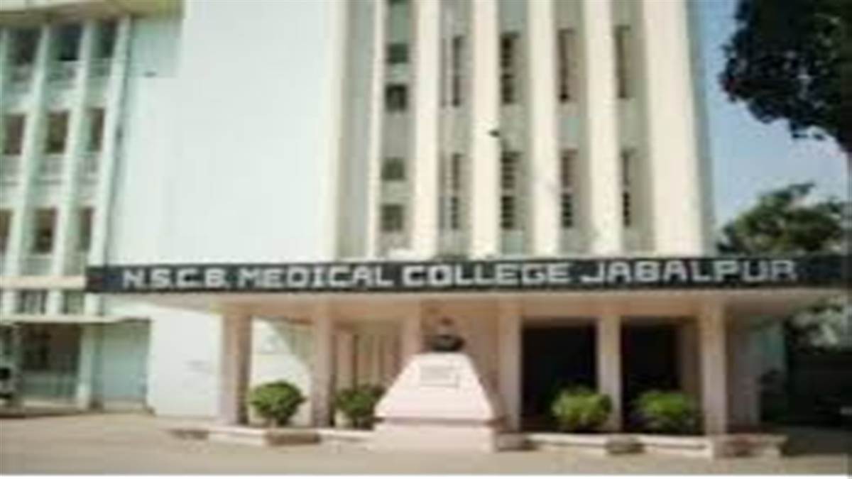 Jabalpur News: एनएमसी के मापदंडों पर खरा उतरा मेडिकल, एमबीबीएस की 70 नई सीटों को हरी झंडी