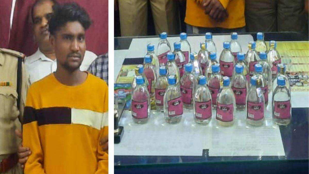 Bilaspur News: स्टेशन में 30 बोतल देसी शराब के साथ पकड़ा गया युवक