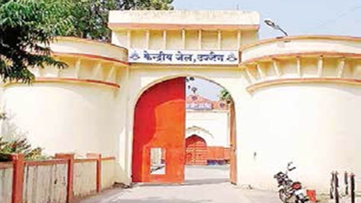 Ujjain News : 13 करोड़ के गबन मामले में जेल अधीक्षक को हटाने के लिए आमरण अनशन पर बैठे जेल प्रहरी