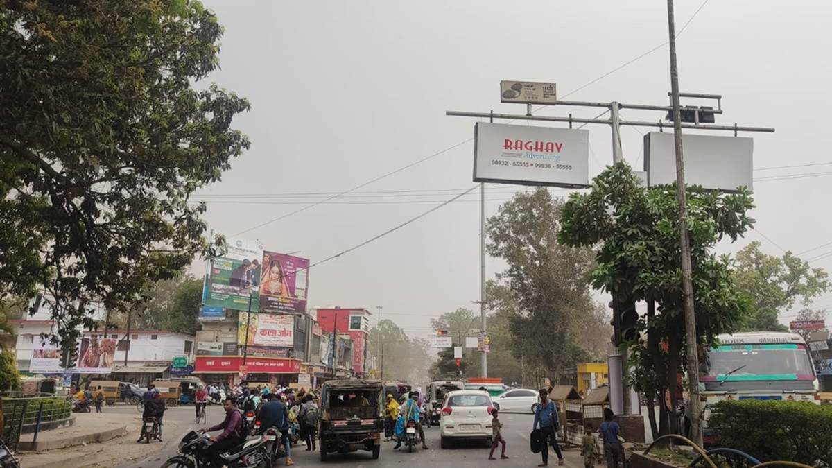 Ambikapur Weather News:  धूलभरी हवा चली, हल्की वर्षा से गिरा तापमान