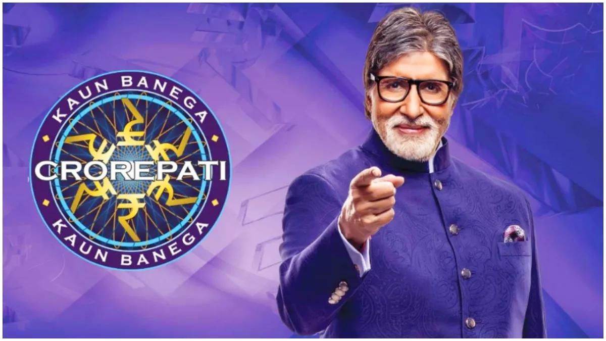 KBC 16: जल्द ही आ रहा है अमिताभ बच्चन का शो 'कौन बनेगा करोड़पति', इस दिन से शुरू हो रहे हैं रजिस्ट्रेशन