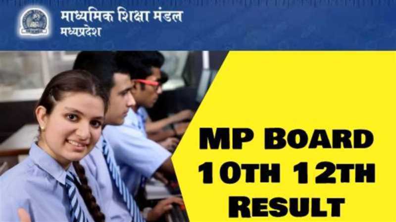 MPBSE MP Board 10th, 12th Result 2023: एमपी बोर्ड 10वीं 12वीं के रिजल्ट की तिथि को लेकर चल रही है बैठक