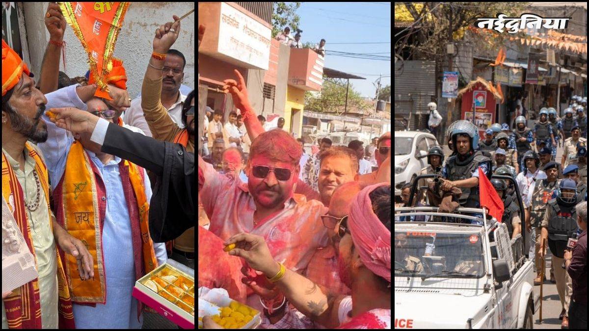 छावनी में तब्दील धार में उल्लास का सैलाब, ड्रोन से निगरानी और भारी पुलिस बल के बीच शांतिपूर्ण तरीके से मना 'जीत' का जश्न
