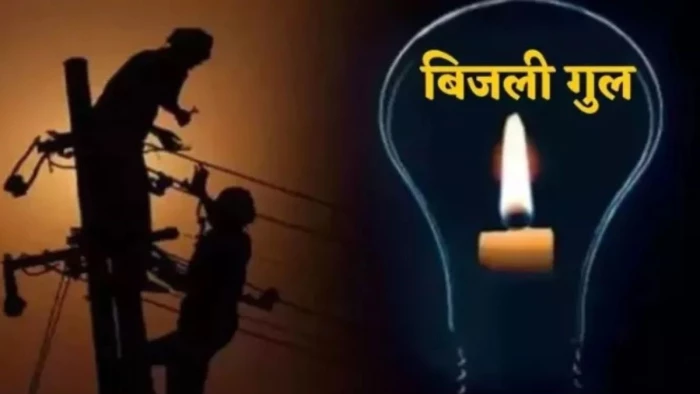 हांफ रही बिजली व्यवस्था: ग्वालियर-चंबल में 174 बिजली शिविर सिर्फ 'खानापूर्ति'? आधे से ज्यादा उपभोक्ता लौटे खाली हाथ!