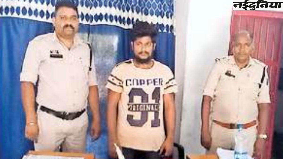 Bilaspur News: एडिट कर पिता को भेजी बेटी की अश्लील फोटो, पुलिस ने धर दबोचा; तलवार भी की जब्त