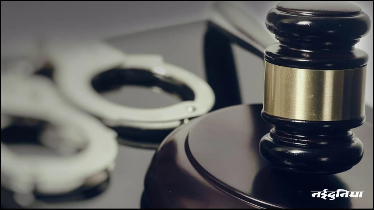 अबोध बालिका से दुष्कर्म करने वाले मामा को आजीवन कारावास, साथ ही 25 हजार का लगा अर्थदंड