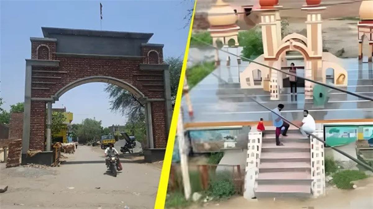 देश का एक ऐसा अनोखा गांव... लोग कहते हैं सरकारी नौकरियों का नया गढ़, आखिर क्यों?