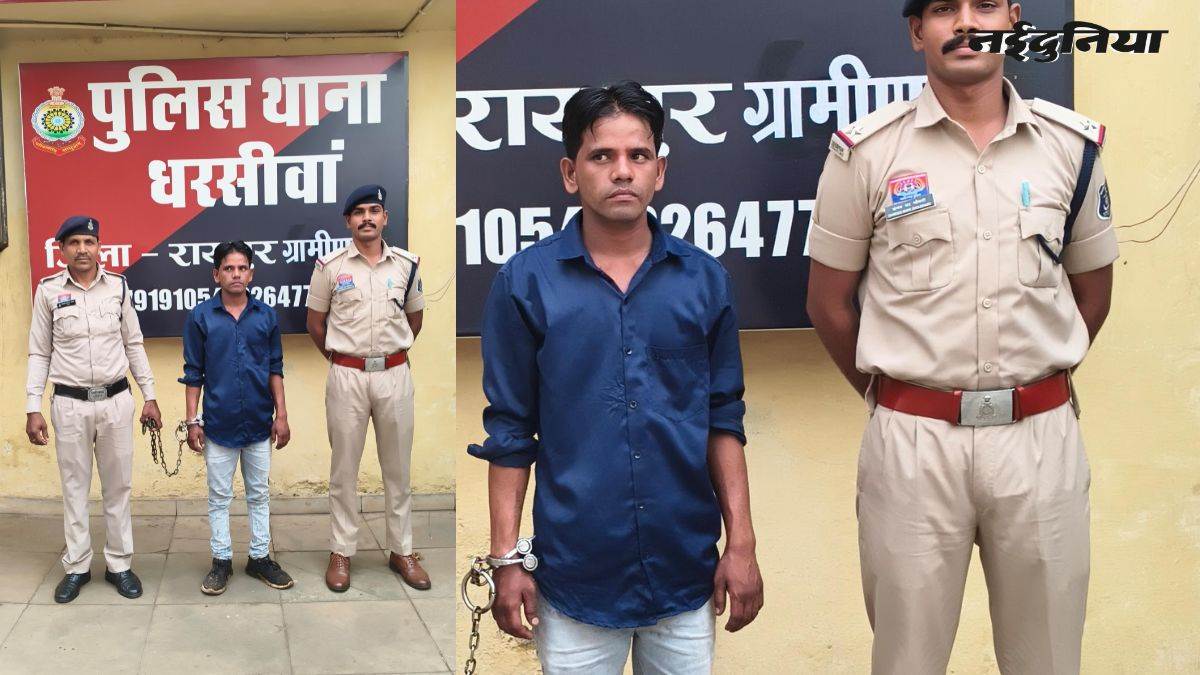 सिलयारी चौकी दुष्कर्म कांड: दुष्कर्म के मामले में 500 रुपये लेने वाला 'चवन्नी' धराया, केस में अब तक 8 गिरफ्तार