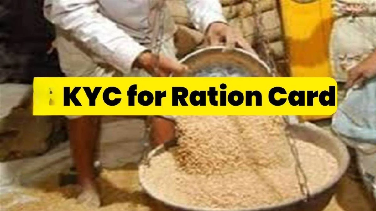 MP News: KYC के नाम पर फिंगर लगवाई, राशन नहीं दिया... दतिया में सैकड़ों ग्रामीणों से धोखा, कलेक्टर ने की कड़ी कार्रवाई