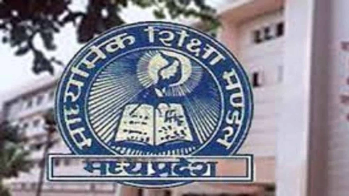 MP Board: माशिमं से 12वीं पास करने वाले ही श्रेणी सुधार आवेदन के पात्र, हाईकोर्ट का फैसला