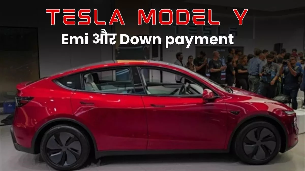 सात लाख से कम खर्च में घर लाए Tesla Model Y, जानें टेस्ला का नया प्लान