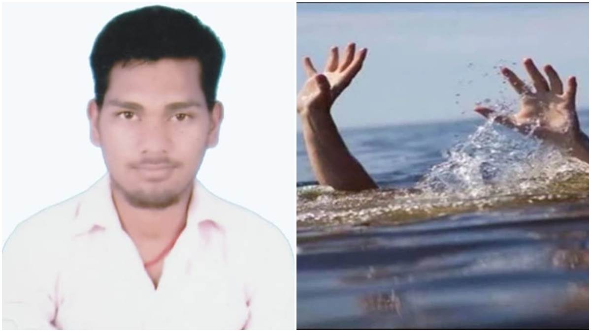 दोस्त को डूबने से बचाया लेकिन खुद मौत के आगोश में समा गया, एमपी के अनूपपुर में दोस्‍ती की मिसाल