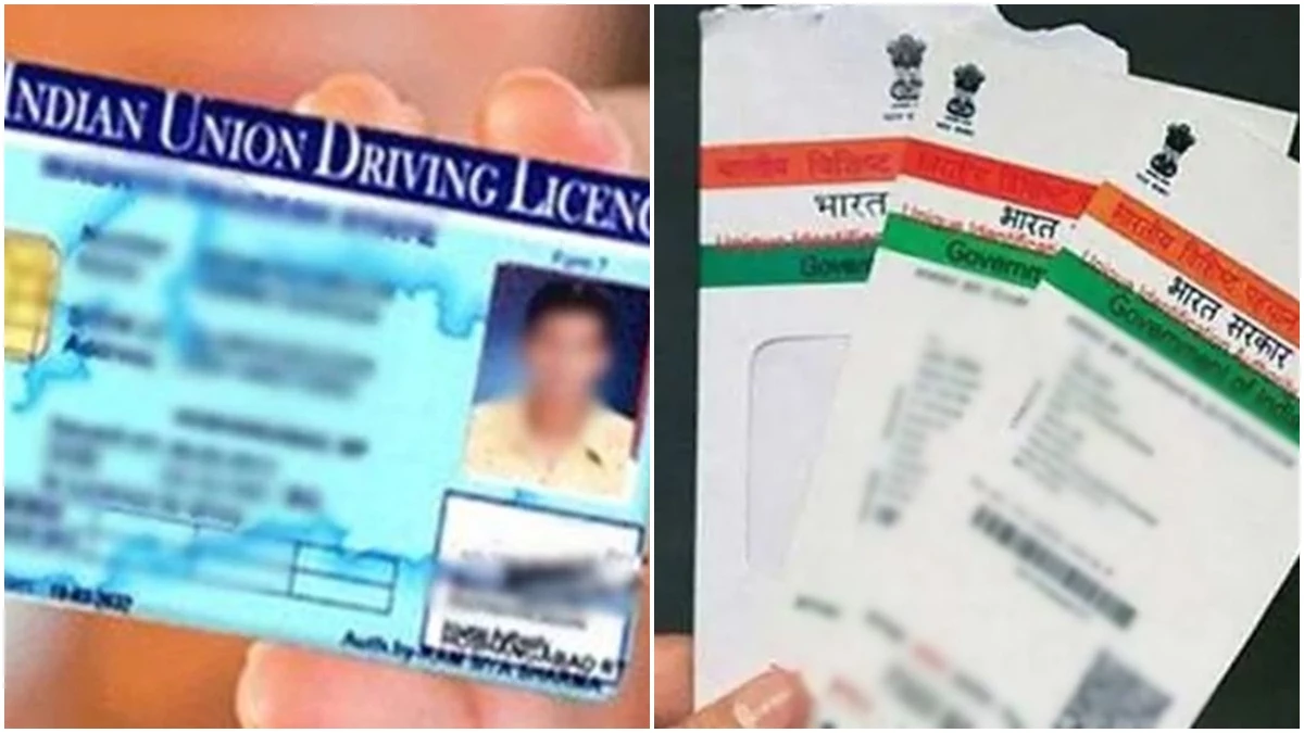 ड्राइविंग लाइसेंस वालों के लिए जरूरी सूचना, अब आधार से लिंक मोबाइल नंबर हुआ अनिवार्य
