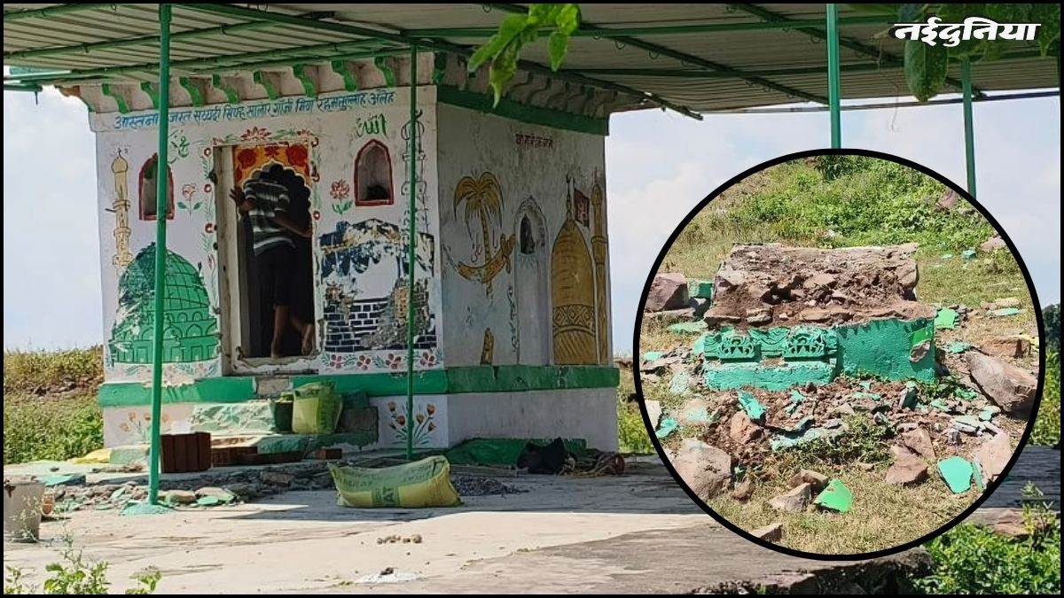 MP के रीवा में धार्मिक तनाव, दरगाह में तोड़फोड़ कर फहराया भगवा झंडा, भारी पुलिस बल तैनात