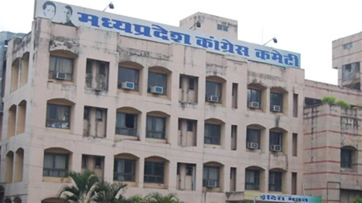 मध्य प्रदेश में कांग्रेस ने 50 नए चेहरों के साथ 6 विधायकों को बनाया जिलाध्यक्ष
