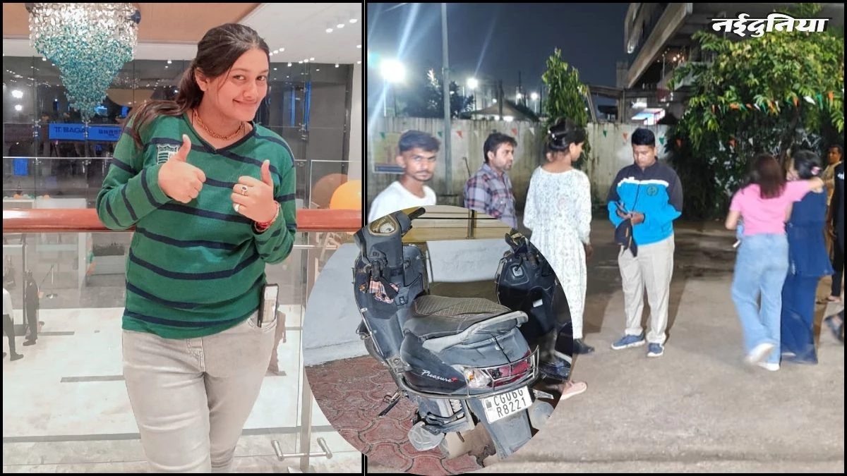 Raipur Road Accident: मंदिर दर्शन कर लौट रही छात्रा को ट्रक ने कुचला, मौके पर ही हुई मौत, दो घायल