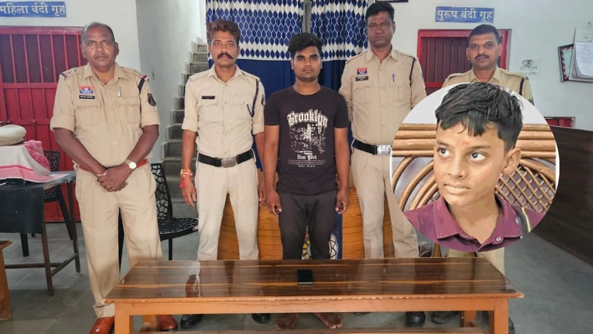 Bilaspur Crime: मोबाइल के लिए दोस्त की गला दबाकर हत्या, स्कूल में मिली थी छात्र की लाश