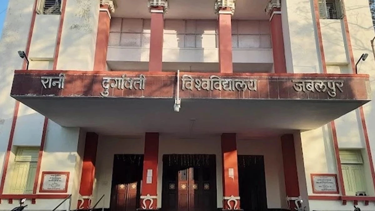 MP के रानी दुर्गावती विश्वविद्यालय में 30 प्रतिशत ही भरी सीटें, 31 अगस्त तक दिया एडमिशन का मौका