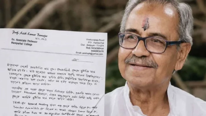 बंगाल के पूर्व डिप्टी स्पीकर ने लगाई फांसी, पार्टी दफ्तर में फंदे से लटका मिला शव, सुसाइड नोट में छलकी बेबसी