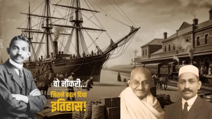 कौन थे दादा अब्दुल्ला, जिन्होंने महात्मा गांधी को दी थी पहली नौकरी? उस 1 साल के एग्रीमेंट की इनसाइड स्टोरी
