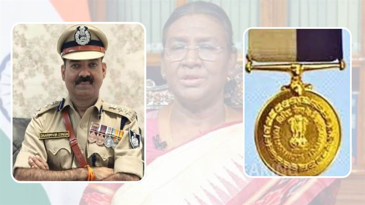 ग्वालियर SSP धर्मवीर सिंह को मिला राष्ट्रपति विशेष सेवा पदक, चौथी बार राष्ट्रपति पदक से हुए सम्मानित
