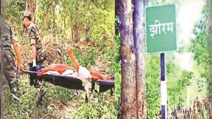 झीरम घाटी हत्याकांड में आज 10 दोषी माओवादियों को सजा, फांसी या उम्रकैद पर अदालत सुनाएगी फैसला