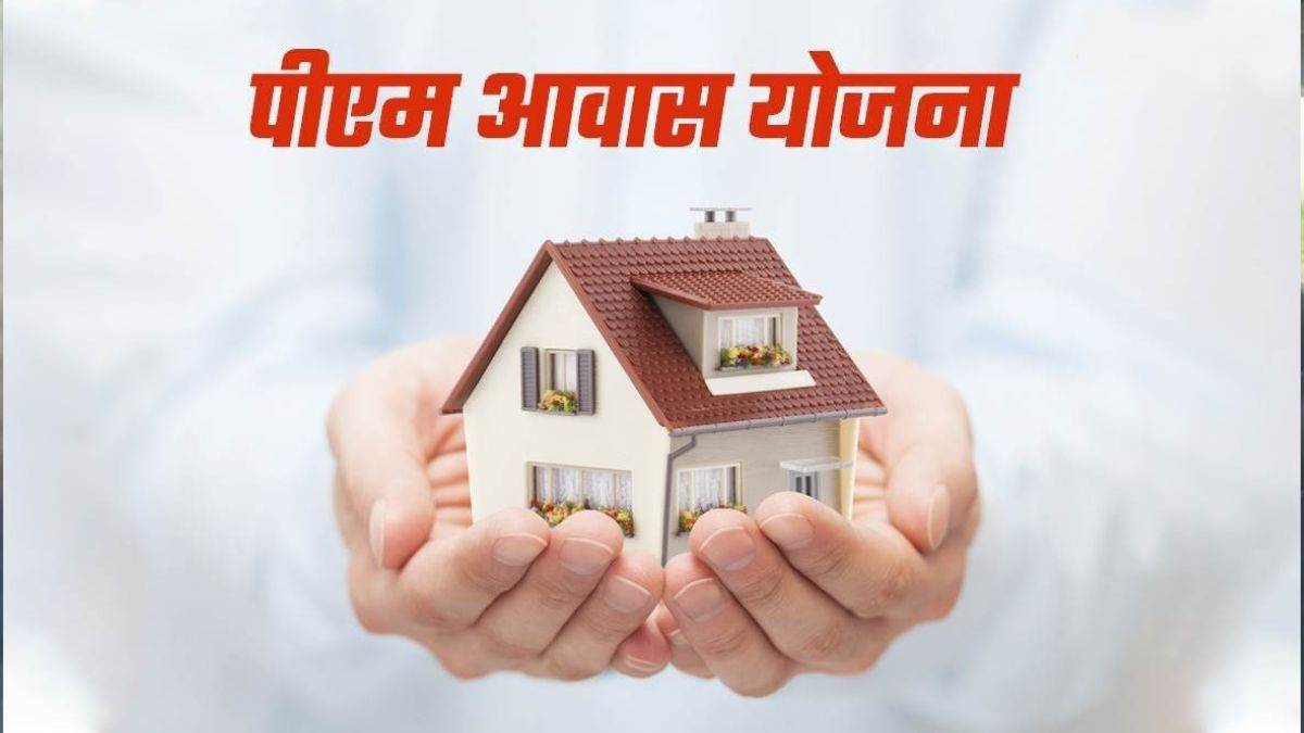 छत्तीसगढ़ में PM आवास के पुराने आंकड़ों पर सियासत, सत्यापन में दो लाख अपात्र मिले