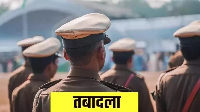 छत्तीसगढ़ आबकारी विभाग में बड़ा फेरबदल... 39 मुख्य आरक्षकों और आरक्षकों का तबादला, देखें लिस्ट