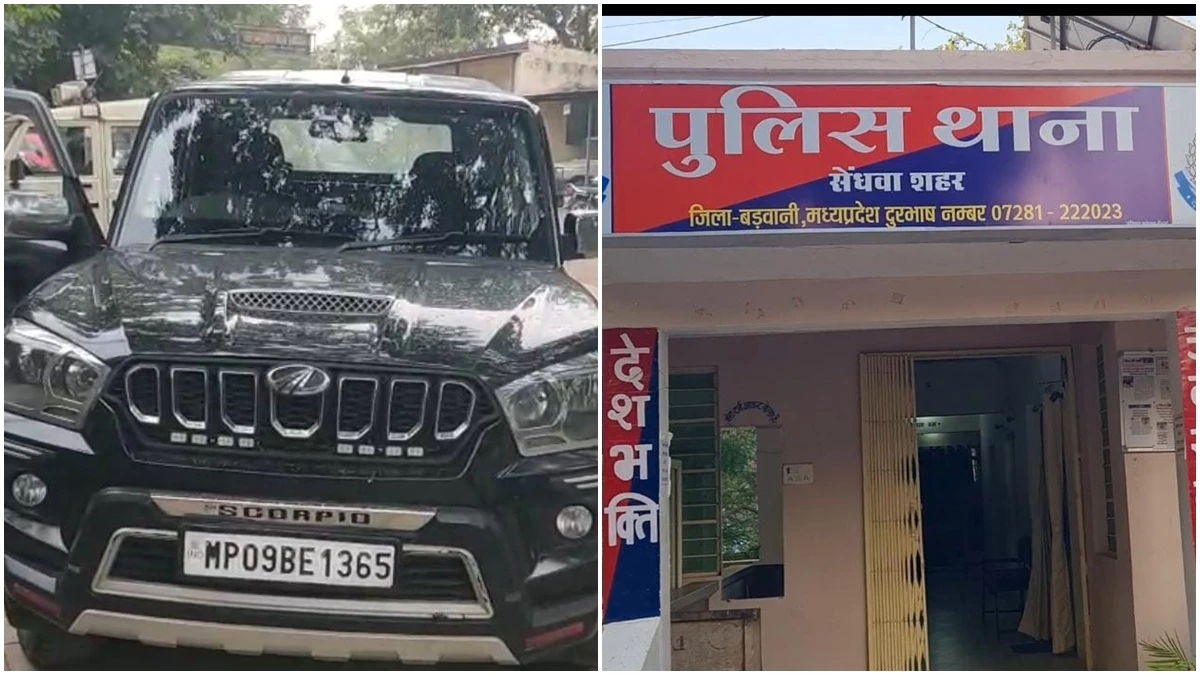 MP के सेंधवा में फिल्मी अंदाज़ में युवक का अपहरण, पुलिस ने कुछ ही घंटे में किया पर्दाफाश