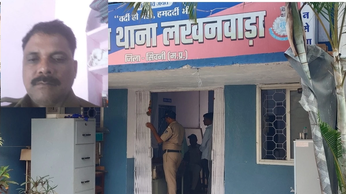 Seoni News: अवैध शराब मामले में फंसाने की धमकी देने का एएसआई का कथित आडियो वायरल, एसपी ने किया सस्‍पेंड