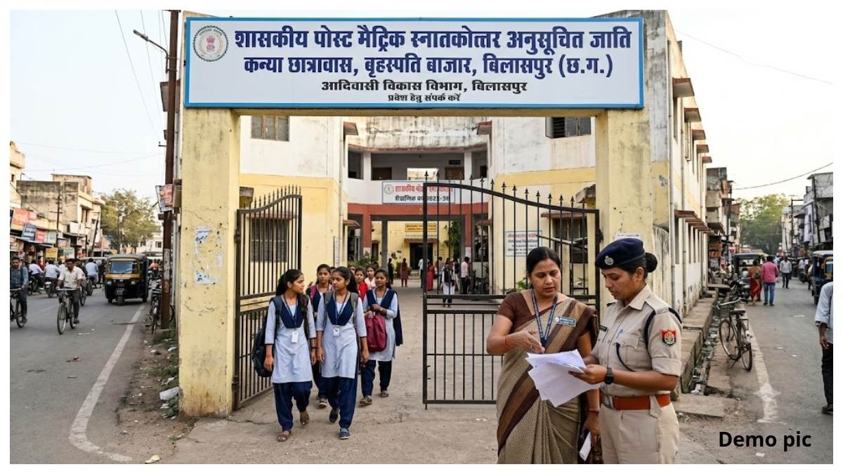फर्जी मार्कशीट व साहब के फर्जी हस्ताक्षर के सहारे रह रही थी सरकारी छात्रावास में, GGU का फर्जीवाड़ा खुला तो दर्ज हुई FIR