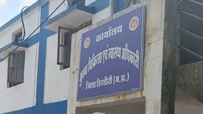 डिंडौरी के स्वास्थ्य विभाग में बड़ा घोटाला, ईओडब्ल्यू जबलपुर की टीम का दो दिन से डेरा; जुटा रही दस्तावेज