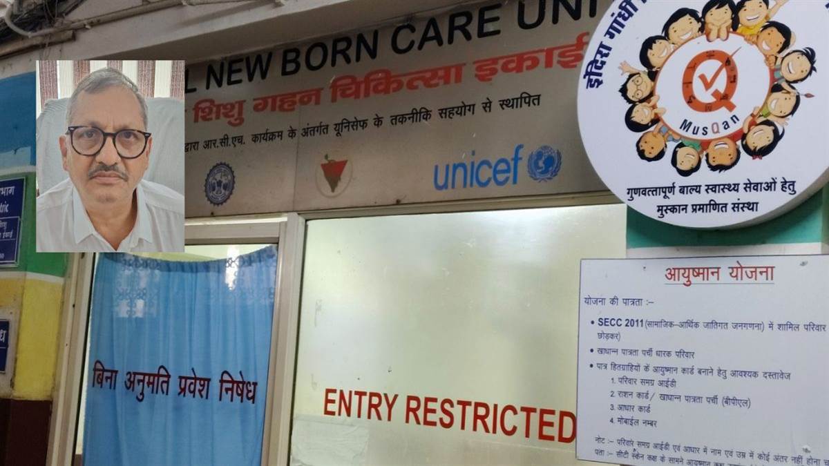 सिवनी में छह माह में 80 नवजातों की मौत, रेफर न होते केस तो बढ़ जाता आंकड़ा