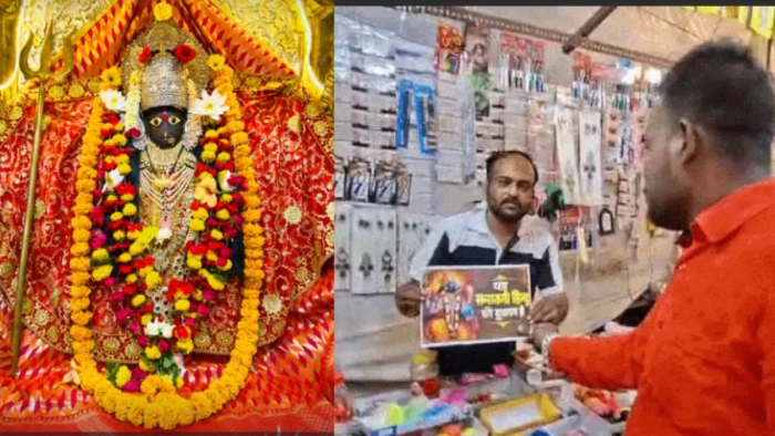 जबलपुर के बड़ी खेरमाई मेले में पोस्टर से विवाद, गैर हिंदुओं से सामान न खरीदने की अपील