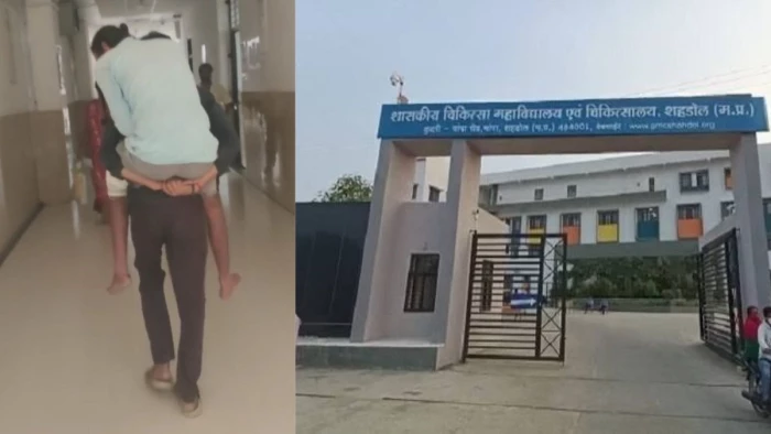 शहडोल मेडिकल काॅलेज में व्हीलचेयर या स्ट्रेचर नहीं मिली, पीठ पर ही मरीज को लेकर जाना पड़ा