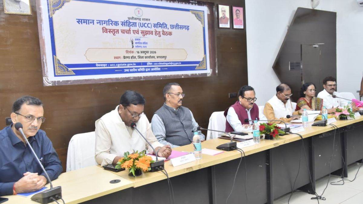 छत्तीसगढ़ में यूसीसी पर आदिवासी अधिकारों का सवाल, सर्व आदिवासी समाज ने केंद्र और राज्य सरकार से सात बिंदुओं पर मांगा जवाब