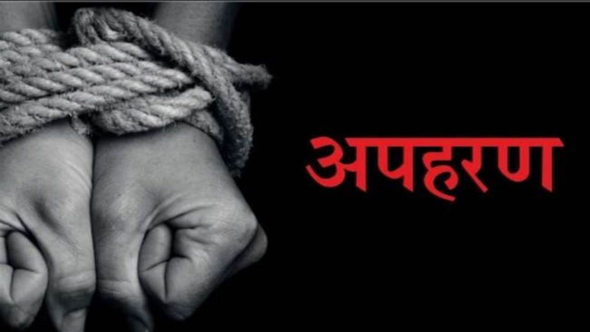 युवक का अपहरण कर परिवार वालों से आनलाइन मंगाए रुपये, तारबाहर पुलिस ने जुर्म दर्ज कर आरोपित युवकों को किया गिरफ्तार, चल रही पूछताछ युवक का अपहरण कर परिवार वालों से आनलाइन मंगाए रुपये, तारबाहर पुलिस ने जुर्म दर्ज कर आरोपित युवकों को किया गिरफ्तार, चल रही पूछताछ