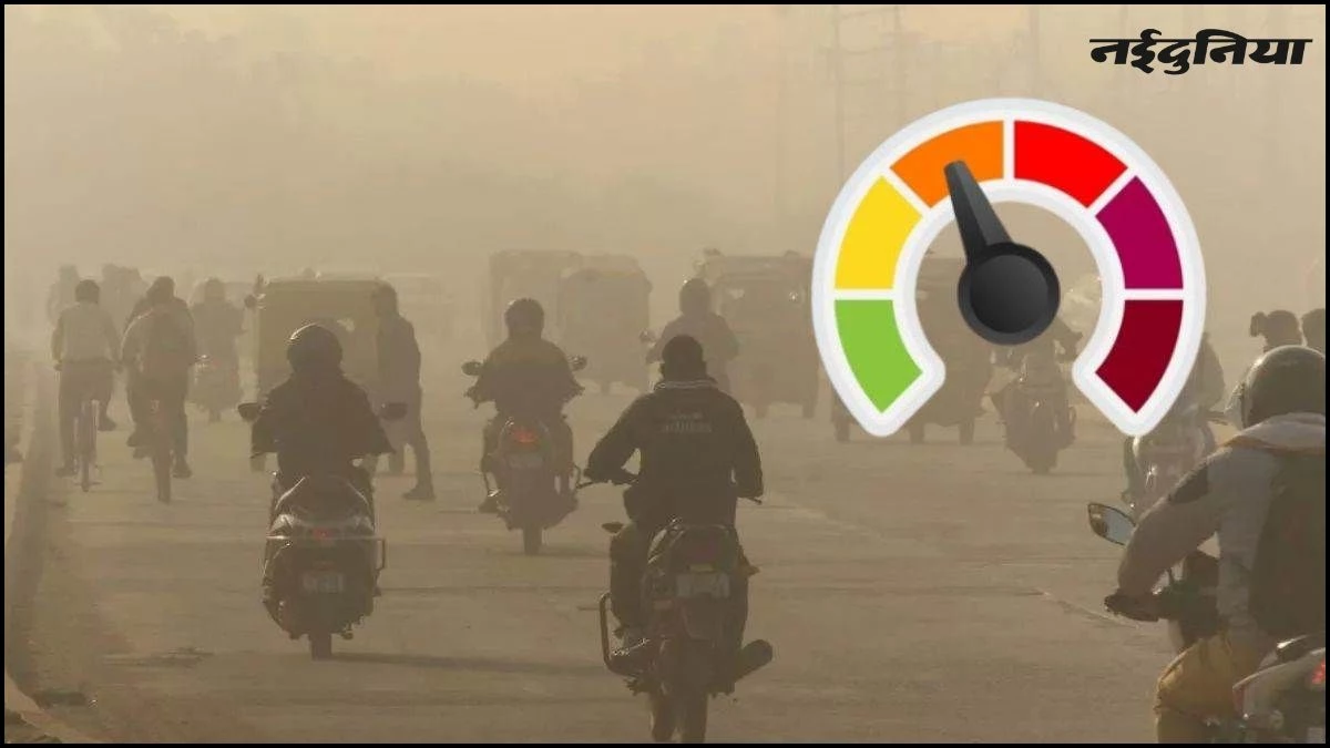 MP की हवा भी हुई जहरीली, भोपाल और ग्वालियर का AQI खराब श्रेणी में पहुंचा, सांस लेना हुआ जानलेवा