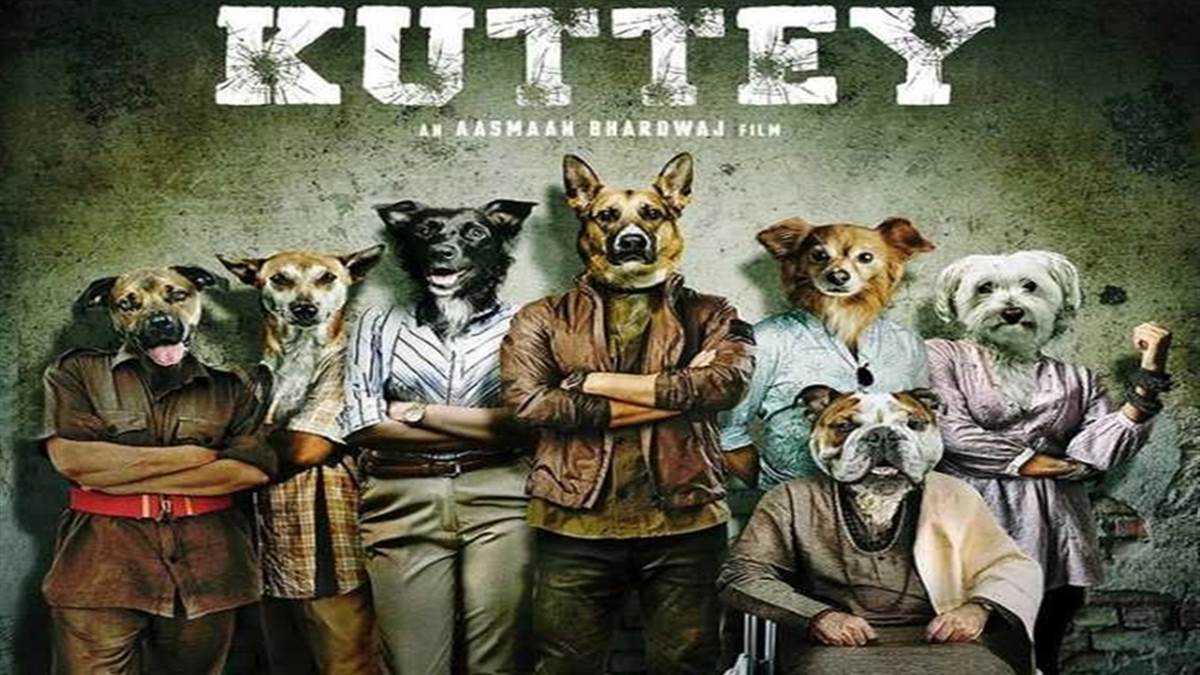 Kuttey Film: एक्शन से भरपूर है अर्जुन कपूर की 'कुत्ते', सामने आया फिल्म का शानदार मोशन पोस्टर