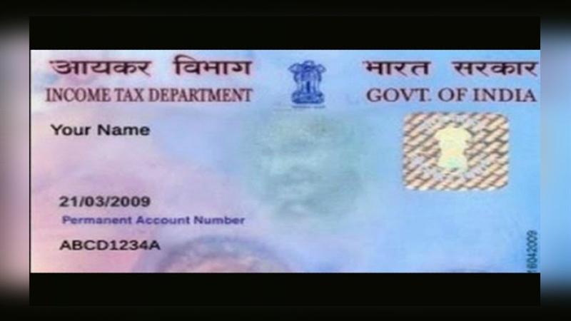 pan-card