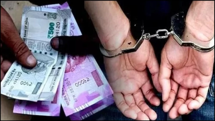 अंबिकापुर में तहसील का बाबू 25 हजार की रिश्वत लेते पकड़ाया, ACB ने रंगे ...