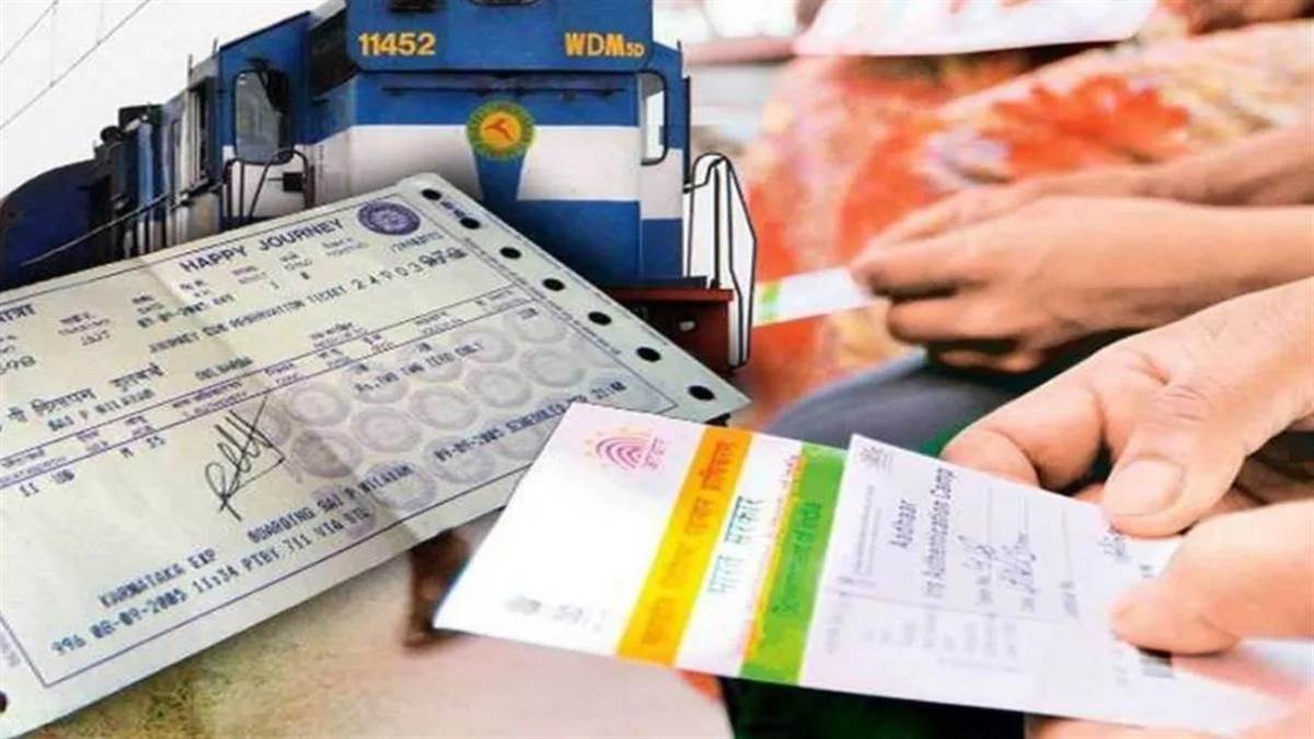 रेल यात्रियों के लिए चेतावनी... AI से बन रहे नकली ई-टिकट, एक ही सीट के लिए कई पैसेंजर भिड़े