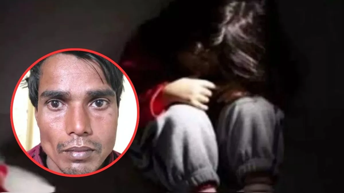 9 साल की मासूम के साथ दुष्कर्म की कोशिश, चिल्लाने पर मुंह बांधकर मोगरी से पीटा... फिर खुद ले गया हॉस्पिटल