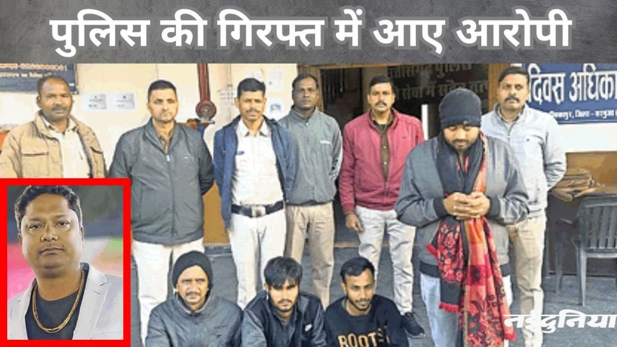 W52 ऑनलाइन सट्टा: 68 बैंक खातों में 25 करोड़ का लेनदेन, बैंकों से पुलिस को नहीं मिली जानकारी