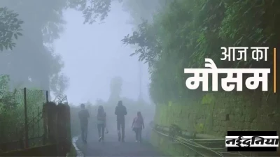Weather Update: उत्तर भारत में ठंड का 'कहर'... पंजाब में 1 डिग्री से नीचे लुढ़का पारा, पहाड़ों पर बर्फबारी, इन राज्यों में बारिश की चेतावनी